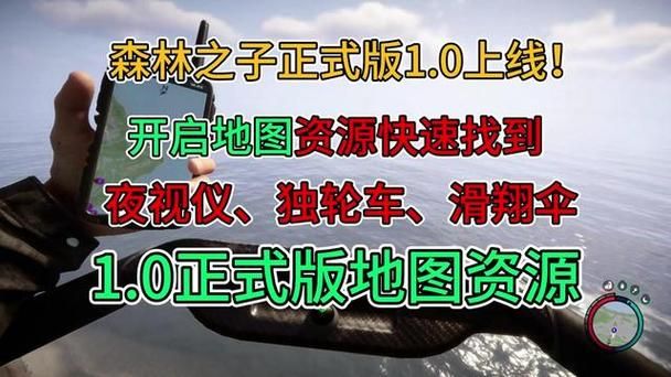 最新森林之子更新地址：新增蓝图及其他内容一览