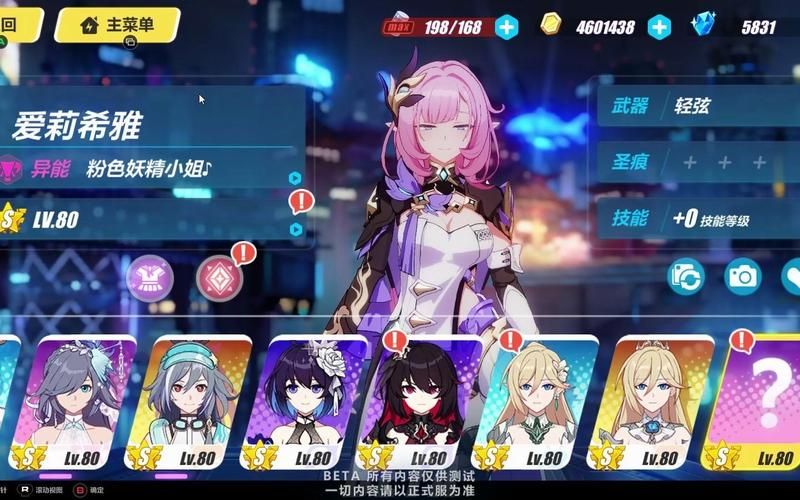 最新森海幻梦游戏下载，体验梦幻般游戏世界