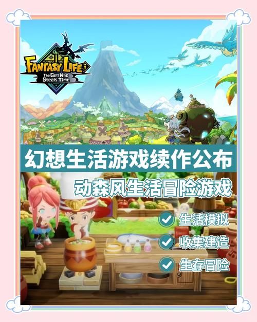 最新森海幻梦游戏下载，体验梦幻般游戏世界