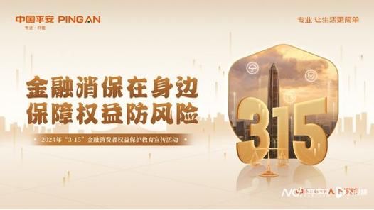 最新欺骗事件追踪：警惕隐藏的风险，守护自身权益