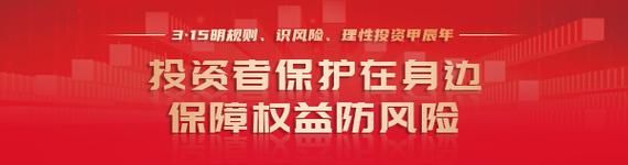 最新欺骗事件追踪：警惕隐藏的风险，守护自身权益