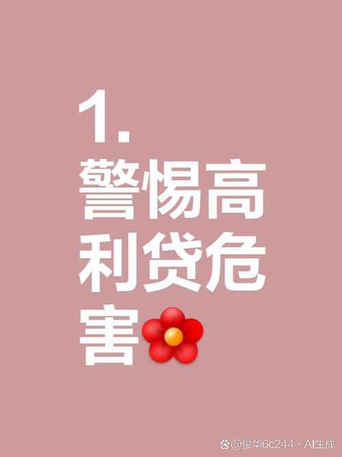 最新欺骗事件追踪：警惕隐藏的风险，守护自身权益