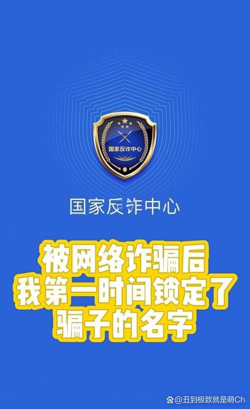 最新欺骗事件追踪：警惕隐藏的风险，守护自身权益