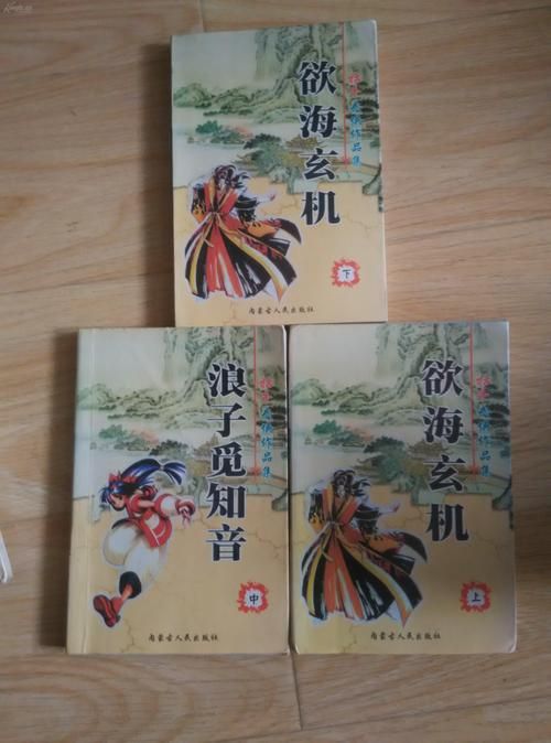 最新武侠小说下载地址推荐：高品质武侠小说资源