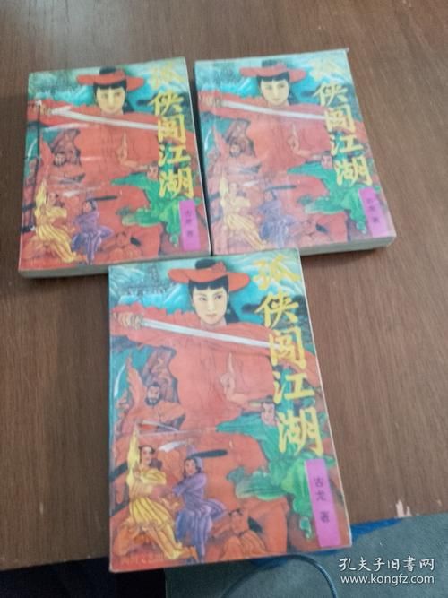 最新武侠小说下载地址推荐：高品质武侠小说资源