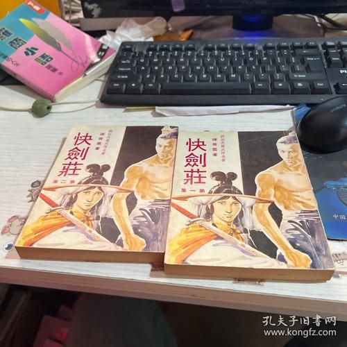 最新武侠小说版本大全：经典与新锐的碰撞