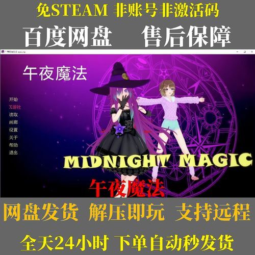 最新母上攻略5重置版安卓下载：高清画质体验