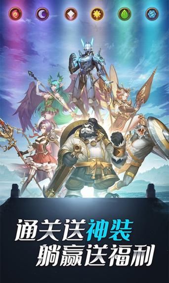 最新永恒的王国安卓下载：带你感受史诗级冒险
