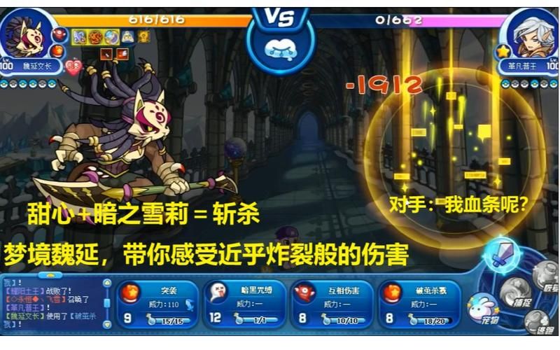 最新永恒的王国安卓下载：带你感受史诗级冒险