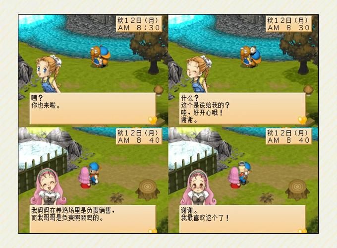 最新汉化版游物语更新了什么？赶紧来看看详细内容吧！