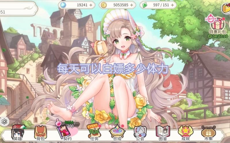 最新汉化版游物语更新了什么？赶紧来看看详细内容吧！