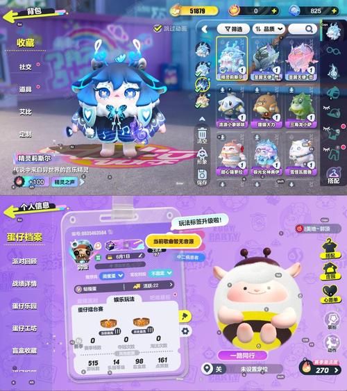 最新汉化版魔法天使精灵心更新内容：剧情、玩法全公开！