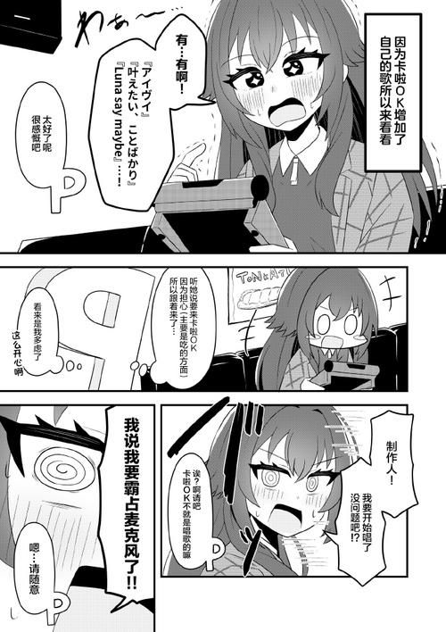 最新汉化版！二次元老婆学院更新内容详解