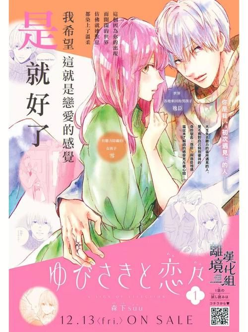 最新汉化！大小姐琉璃子的暑假狂欢更新了什么？