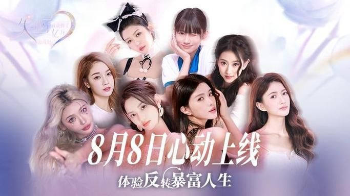 最新消息：失业的他继承了游戏里的所有财产！