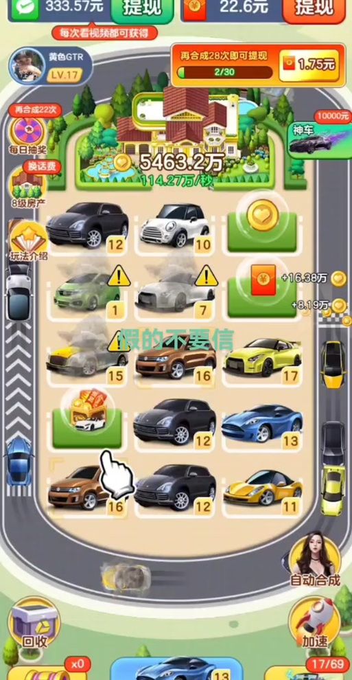 最新消息：失业的他继承了游戏里的所有财产！