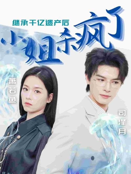 最新消息：失业的他继承了游戏里的所有财产！