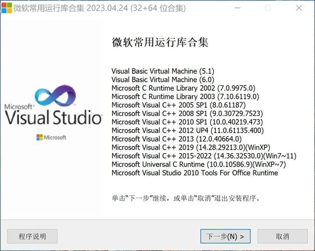 最新游戏运行库版本是多少？教你快速升级运行库！