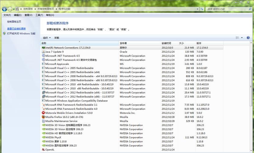 最新游戏运行库版本是多少？教你快速升级运行库！
