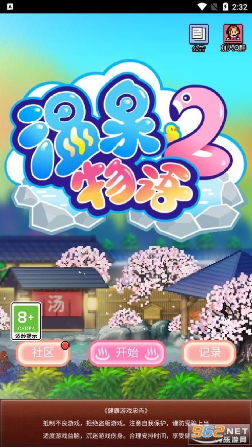 最新游物语官方正式版下载:免广告纯净版 最新游物语官方正式版下载:免广告纯净版