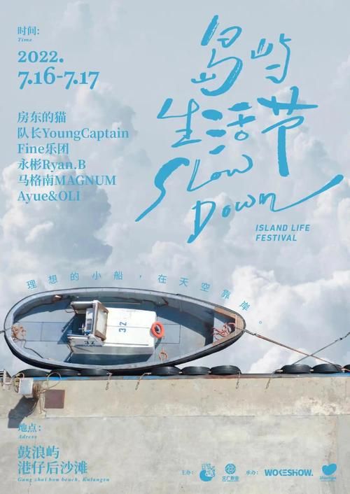 最新炙热的岛国生活版本：解锁全新剧情，体验更丰富的岛屿生活