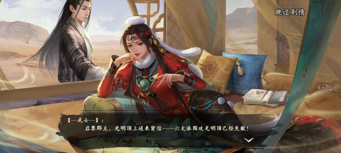 最新热门游戏混球，公众号杨过游戏教你如何玩转！