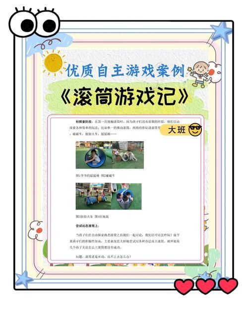 最新热门游戏混球，公众号杨过游戏教你如何玩转！