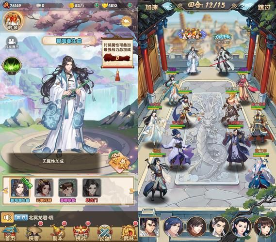 最新热门游戏混球，公众号杨过游戏教你如何玩转！