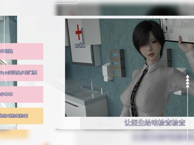 最新爱欲之都汉化版更新：完整内容深度解析