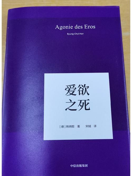 最新爱欲之都汉化版更新：完整内容深度解析