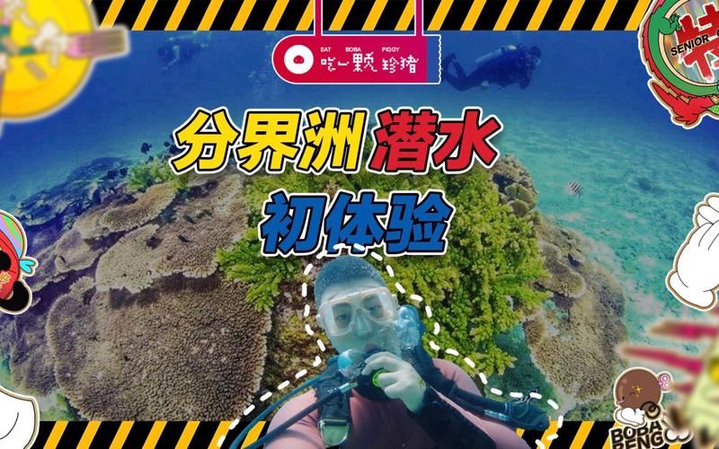 最新爱的初体验下载途径，安全可靠无病毒！