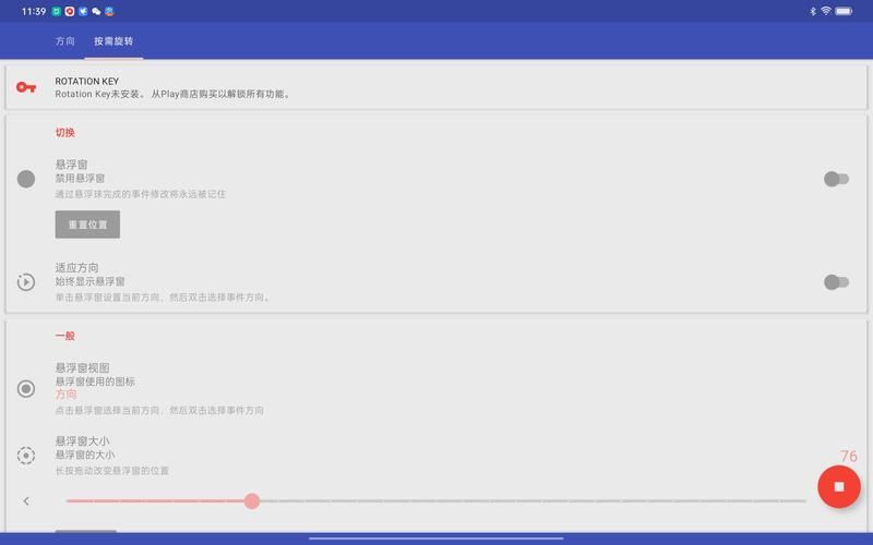 最新爱的初体验下载途径，安全可靠无病毒！