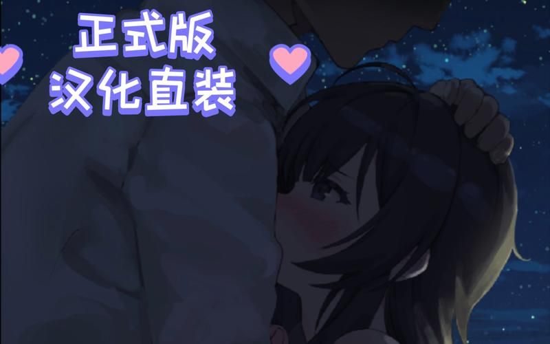 最新版与女大生的同居生活安卓汉化资源获取