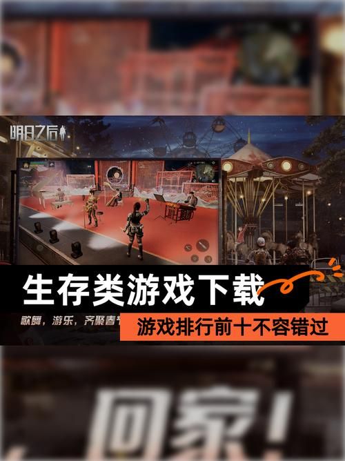 最新版丹弗斯小姐官方正式版下载：不容错过的精彩游戏