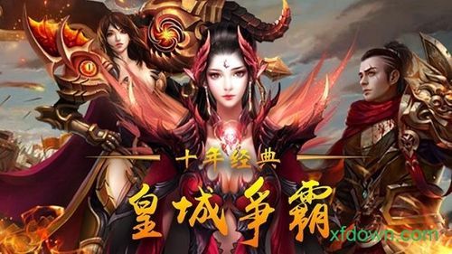 最新版丹王V0.24官方正式版下载：轻松休闲好游戏