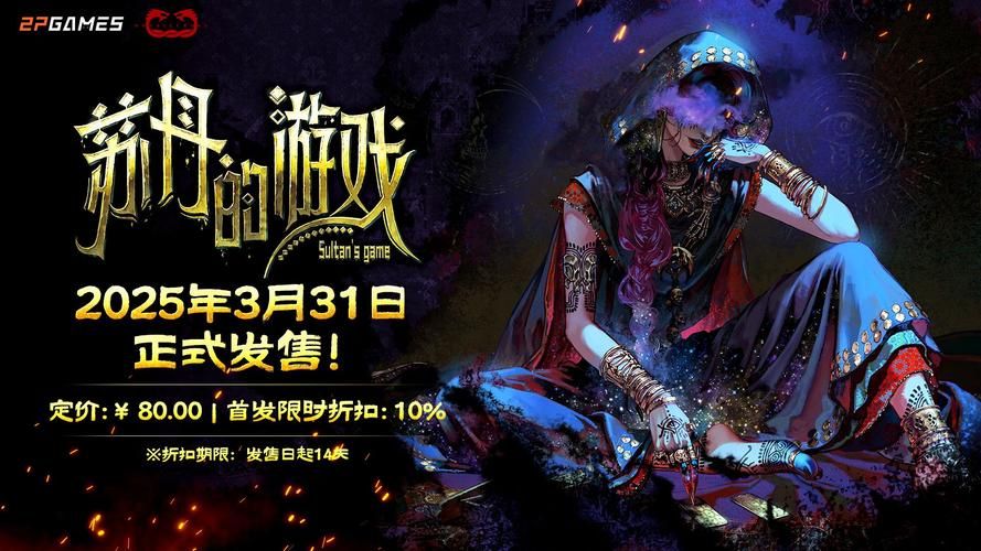 最新版丹王V0.24官方正式版下载：轻松休闲好游戏