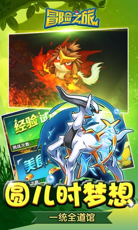 最新版乱斗少女V1.04官方正式版下载：开启你的冒险之旅！