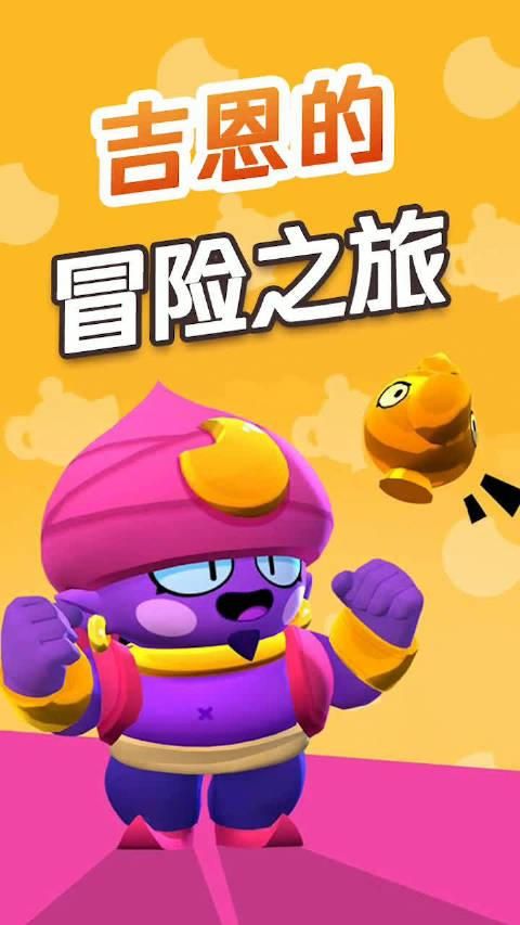 最新版乱斗少女V1.04官方正式版下载：开启你的冒险之旅！