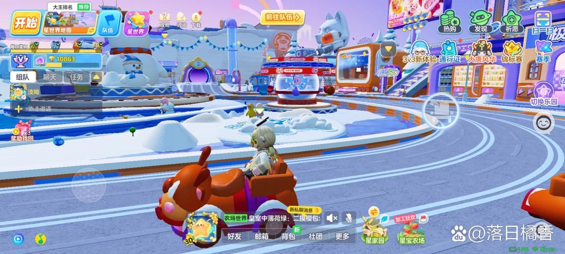 最新版亲密民宿与你在一起BNB官方下载，开启你的3D沙盒游戏体验