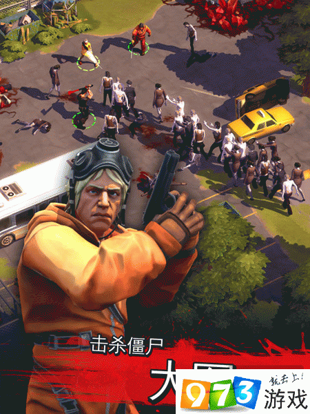 最新版传染危机V3.0官方正式版下载：恐怖生存游戏等你挑战