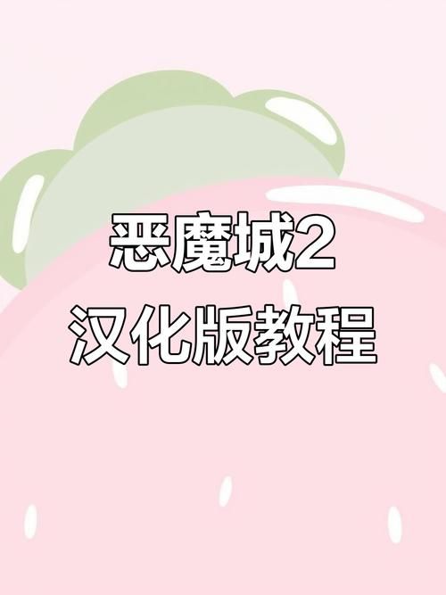 最新版哥特少女勇闯恶魔城更新地址，不容错过！