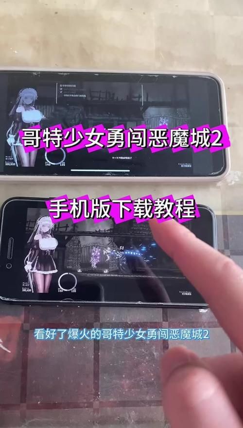 最新版哥特少女勇闯恶魔城更新地址，不容错过！