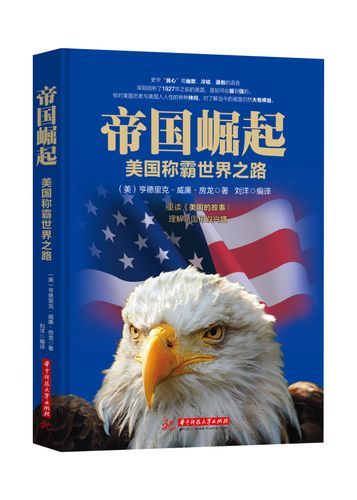 最新版失业继承游戏财产，我的游戏帝国崛起之路！