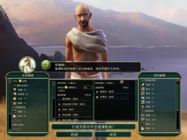 最新版失业继承游戏财产，我的游戏帝国崛起之路！