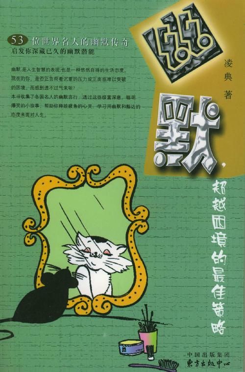 最新版奉献的困境下载地址：体验精彩剧情SLG游戏