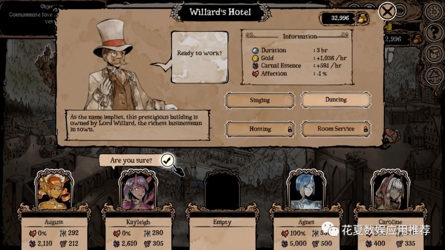 最新版妻子的困境官方正式版下载，不容错过