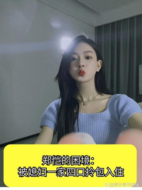 最新版妻子的困境：剧情分析及人物关系解读