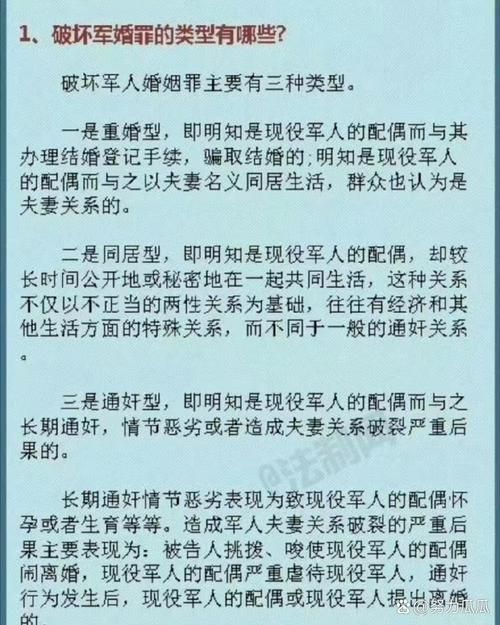 最新版妻子的困境：剧情分析及人物关系解读
