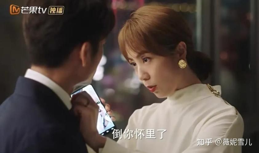 最新版妻子的困境：剧情分析及人物关系解读