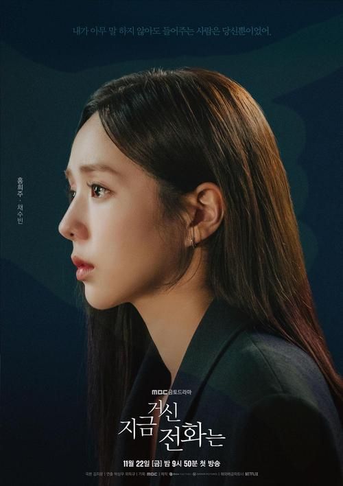 最新版妻子的电话游戏下载，高清画质流畅体验